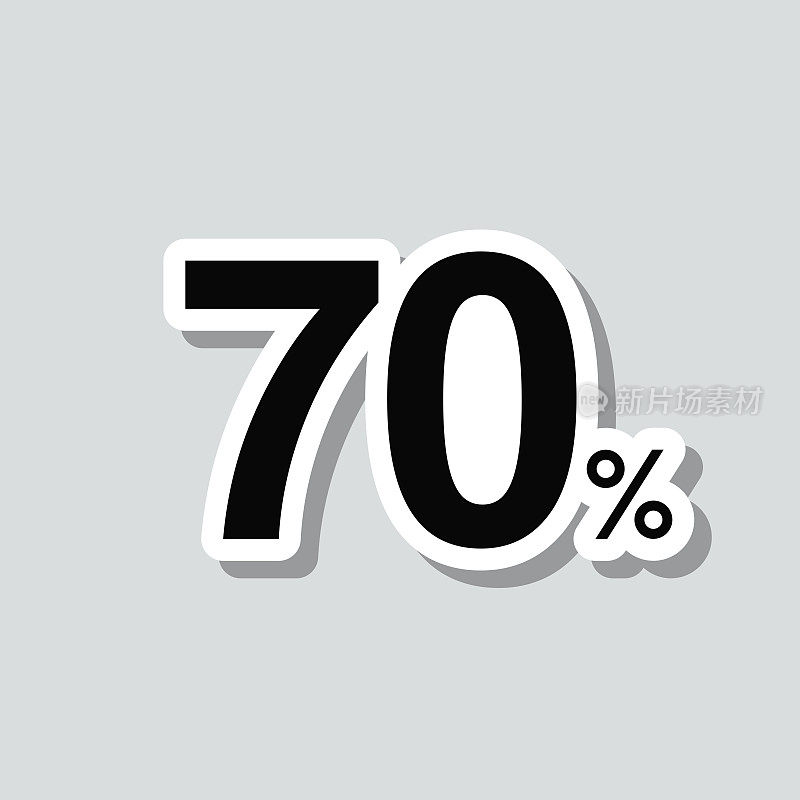 70% - 70%。图标贴纸在灰色背景